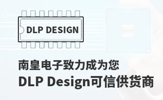 ��Ϊ���м�ֵ��DLP Design������